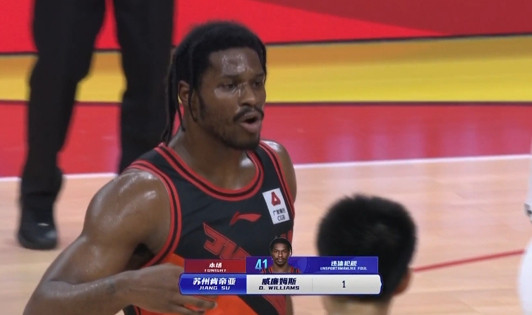 咪咕体育直播咪咕视频-前江苏外援德文-威廉姆斯转会福建队，媒体确认新动向