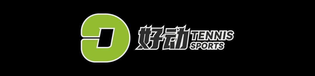 咪咕体育直播电脑版-少年，听说你想成为最年轻的全满贯？那你就要打败网球之神